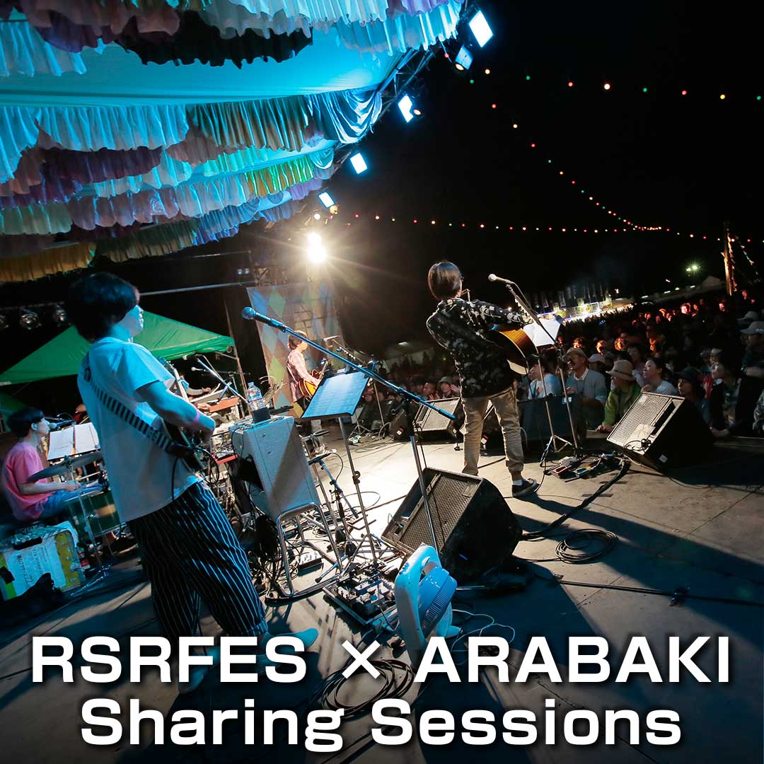 「RSR×ARABAKI Sharing Sessions」実施決定！